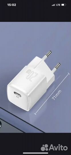 Зарядное устройство Baseus USB Type-C, 20 Вт