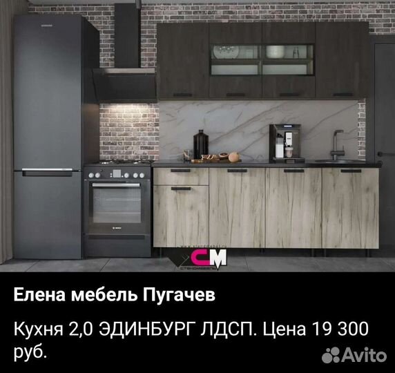 Новые кухонные гарнитуры в наличии