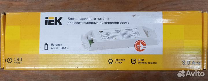 Блок аварийного питания бап40-3.0 светильник IEK