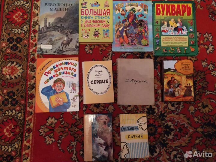 Детские книги. Вып. 6. Пополнение