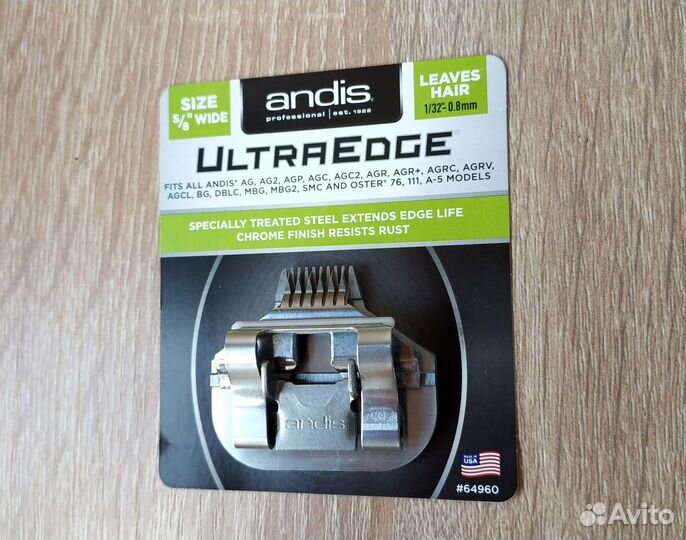 Ножевой блок Andis узкий UltraEdge 5/8 0,8 мм