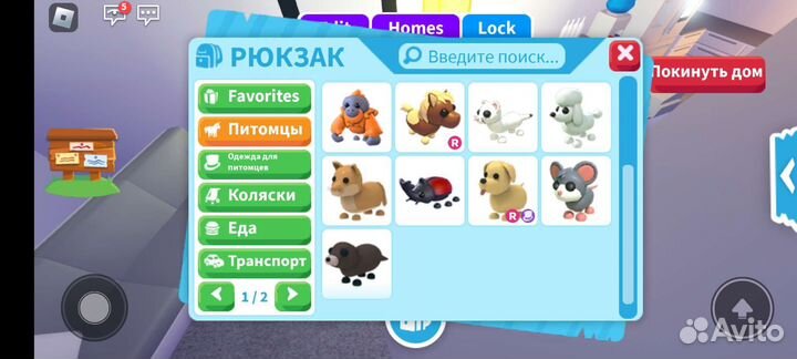 Обмен петы на годли в мм2 не первая