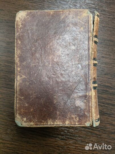 Антикварные книги по медицине