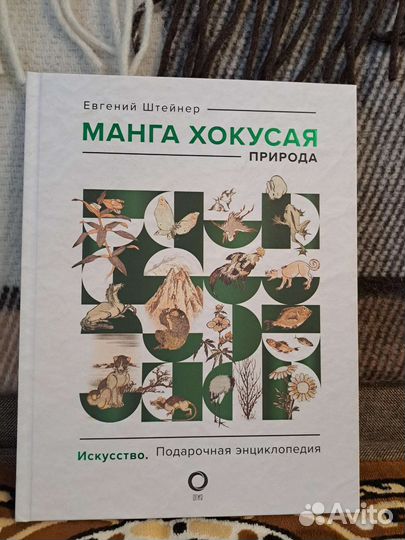 Книги по изобразительному искусству