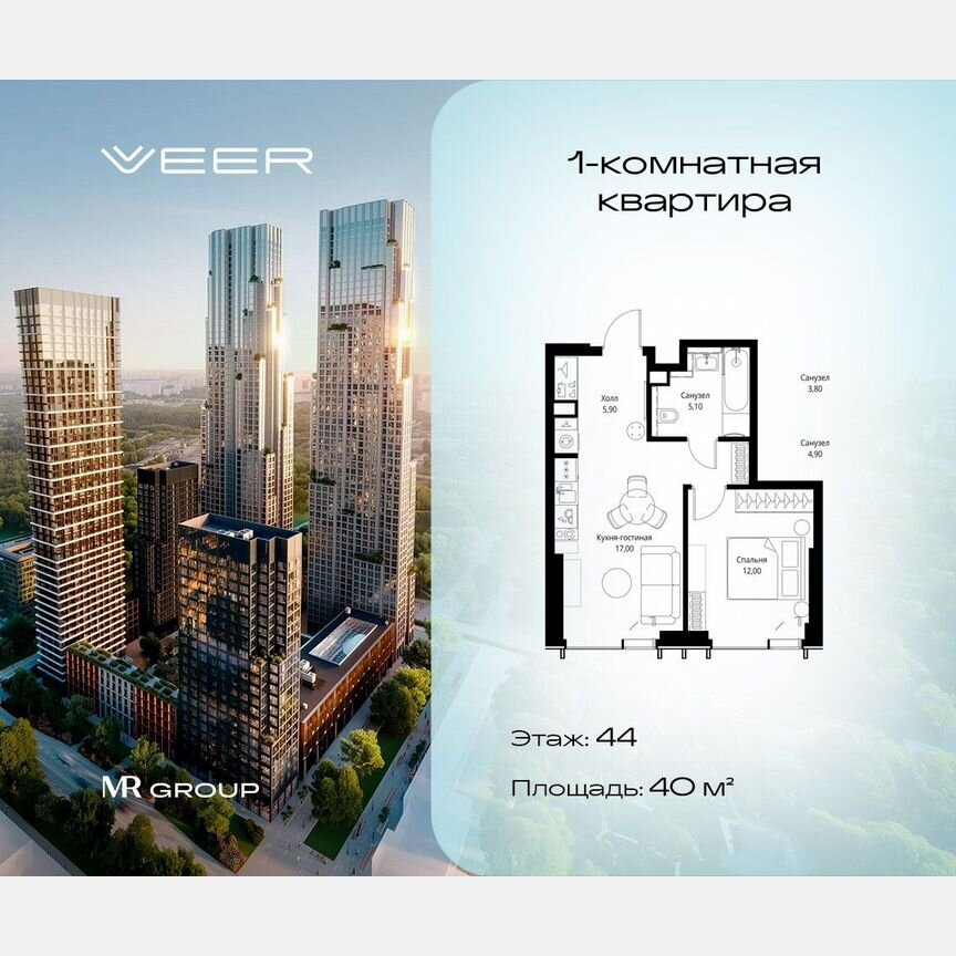 1-к. квартира, 40 м², 44/59 эт.