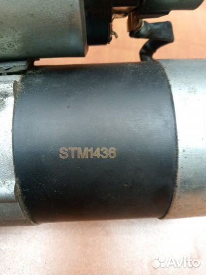 Стартер Mazda Cx-7