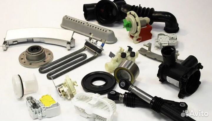 Запчасти для стиральных машин