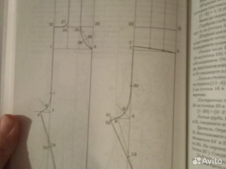 Книга детская одежда от 0 до 7 лет