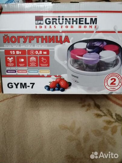 Йогуртница