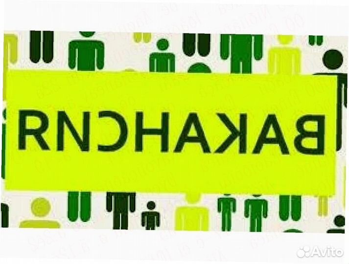 Оператор линии Вахта проживание питание