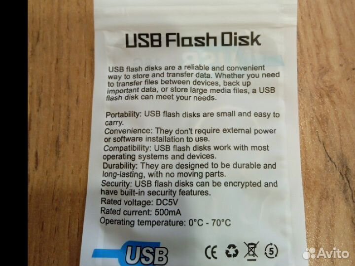 Флешка 16 гб