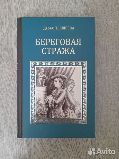 Книги для детей и взрослых