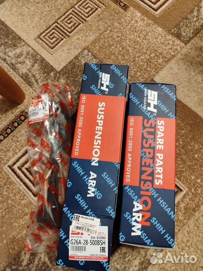 Тяга задней подвески Mazda 6 gg