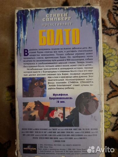 Видеокассеты мультфильмы