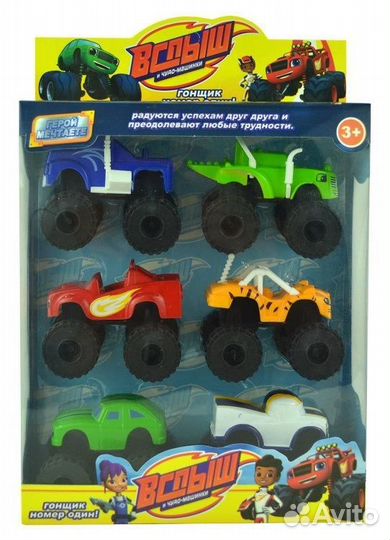 Набор машинок Вспыш YN999