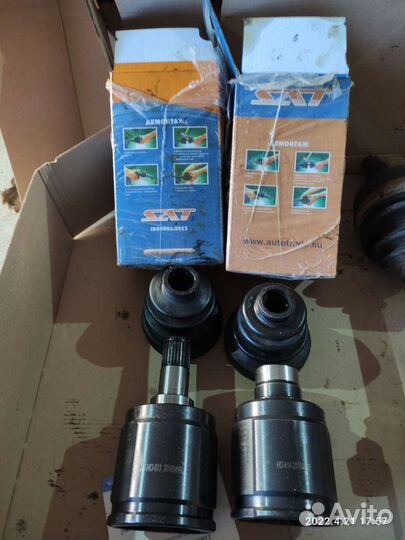 Гранаты honda accord 8(новые)