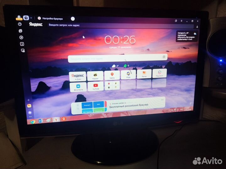 Монитор LG 21,5 faltron w2253s