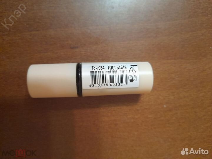 Корректор зеленый маскирующий. Шампунь сухой