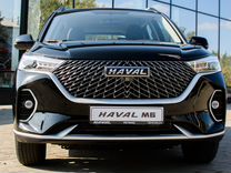 Новый Haval M6 1.5 AMT, 2023, цена от 1 999 000 руб.