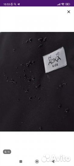 Чехол утепленный