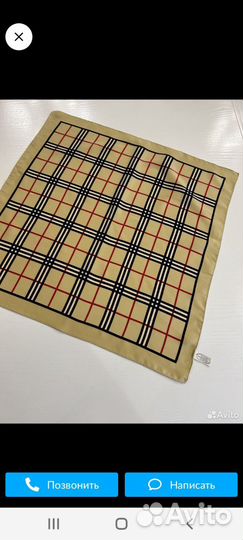 Платок шейный 40 на 40 см