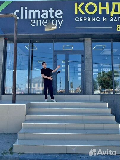 Кондиционер сплит система