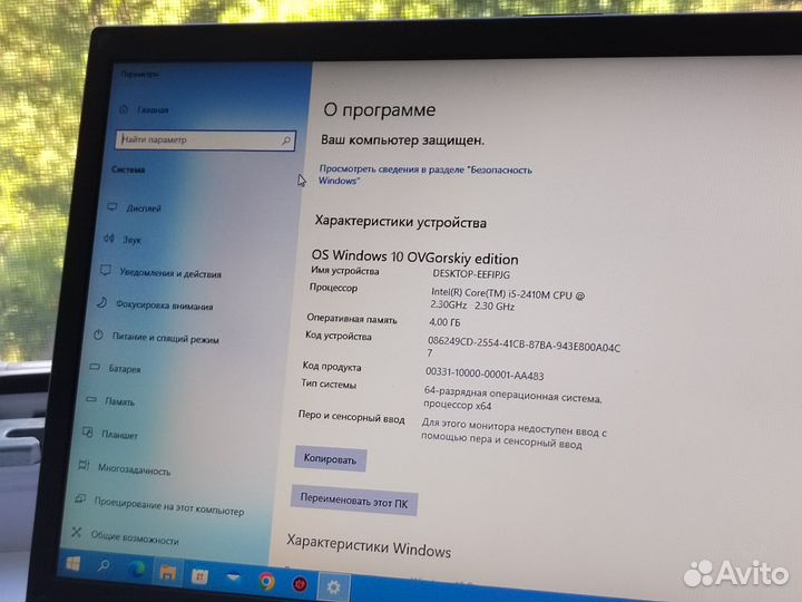 Мощный Samsung/i5-2410/4GB/GT 520MX 2GB/HDD 500GB