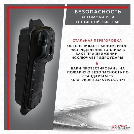 Топливный бак Kia Sorento 2002-2009 одно отв бензи