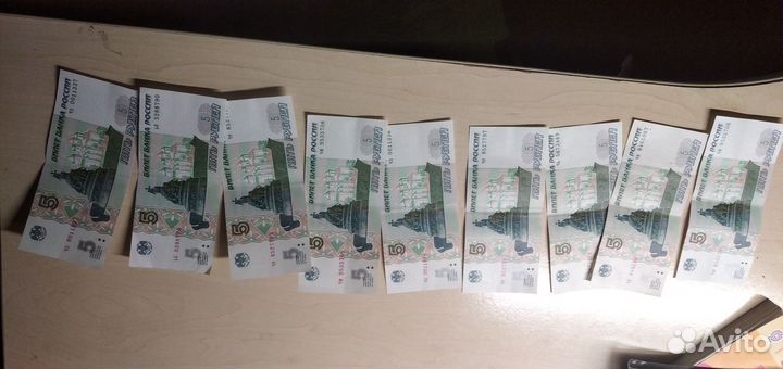 Купюры номиналом 5