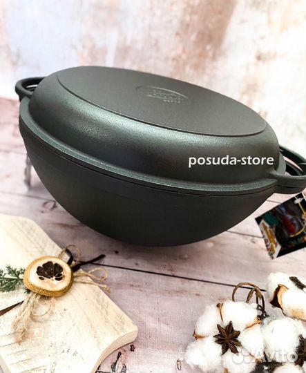 Кастрюля вок чугунная эмалированная тм Ситон