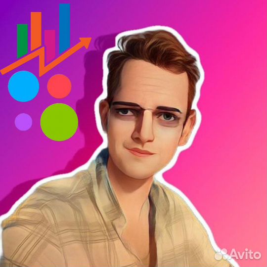 Обучение Авито Автозагрузке для Юр, Автозагрузка