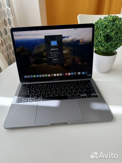 Apple MacBook Pro 13 2020 i5