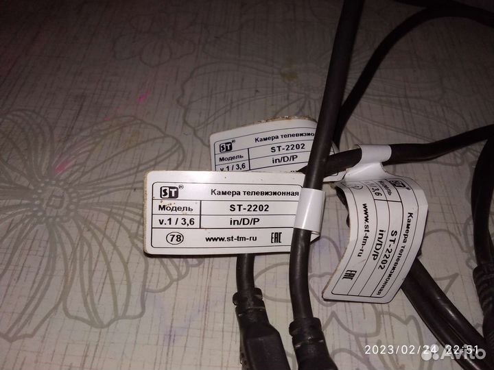 Видеокамера ST-2202 видеонаблюдение