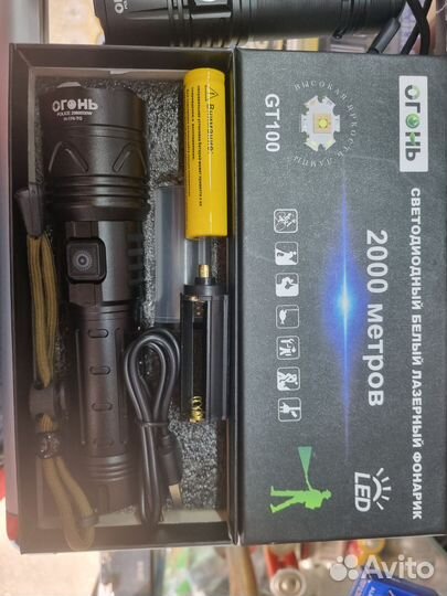 Фонарики сверхъяркие Белый Лазер TG