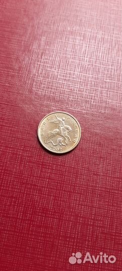 5копеек2002 без знака двора