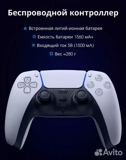 Playstation 5 ps5 slim с дисководом новая