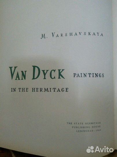 Книга Картины Эрмитажа г. 1963 Ван Дэйк