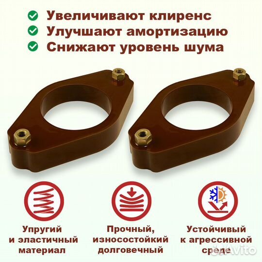 Проставки задних стоек Nissan P11 PU 30 мм