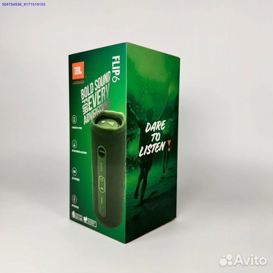 Колонка JBL Flip 6 зеленая (Арт.79874)
