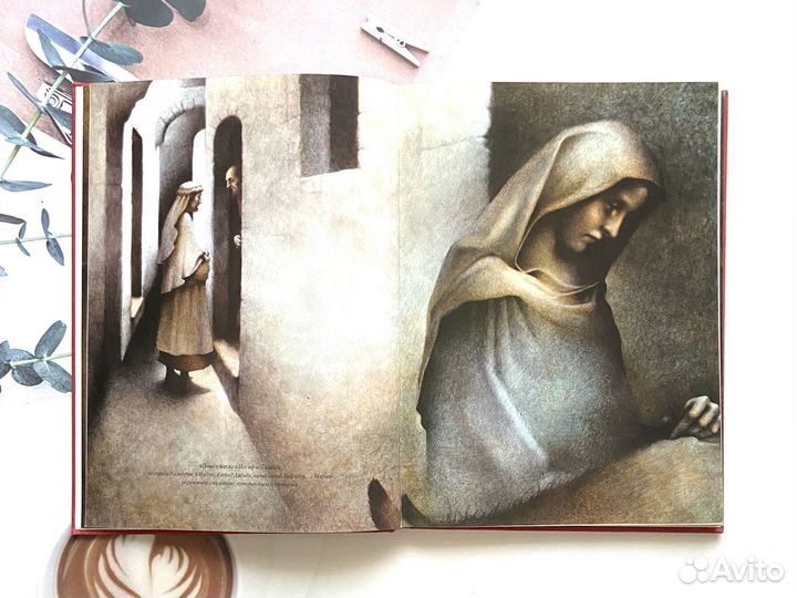 Зачарованный мир : Книга Рождества