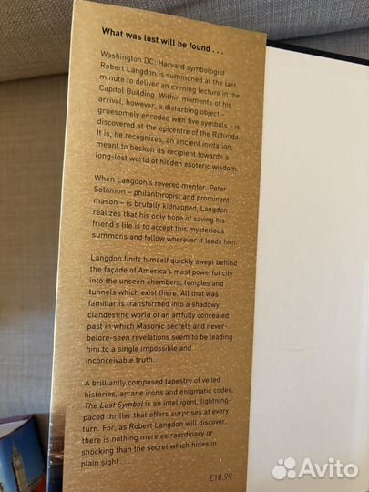 Dan Brown Lost Symbol