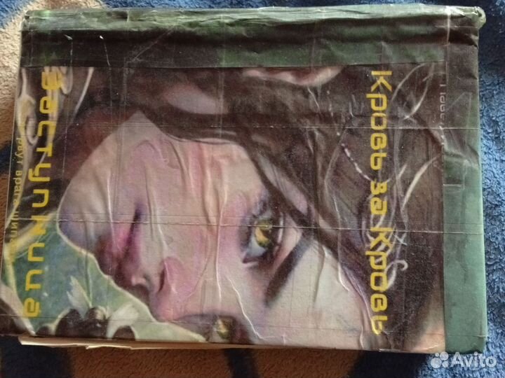 Личная рукопись