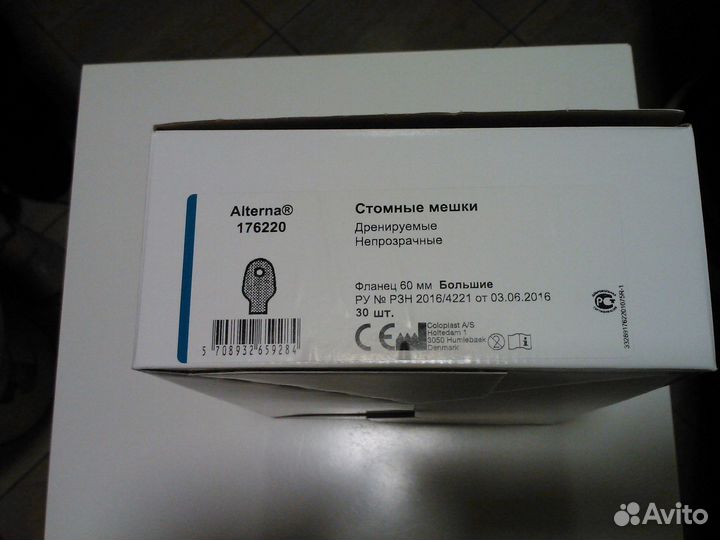 Стомные мешки дренируемые, калоприёмники