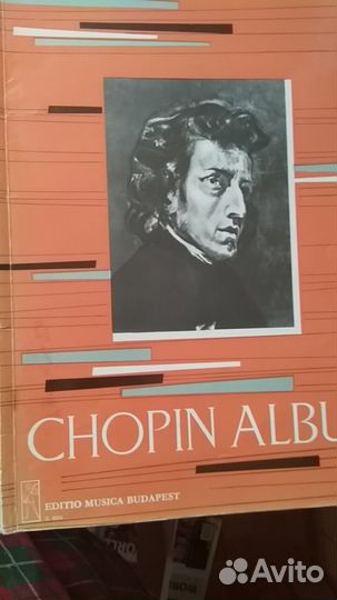 Ноты для фортепиано Шопен