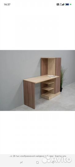 Письменный стол для школьника бу