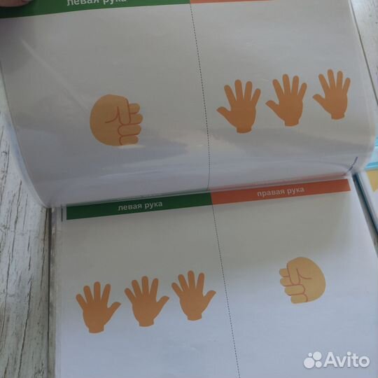 Логопедические пособия в идеальном состоянии