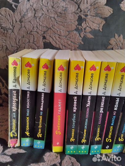 Книги Д. Донцова