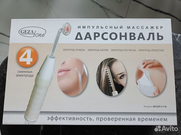 Дарсонваль gezatone