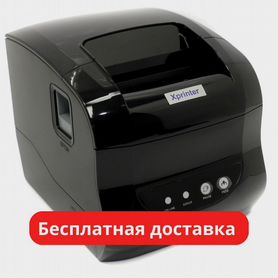 Принтер для печати этикеток, Xprinter