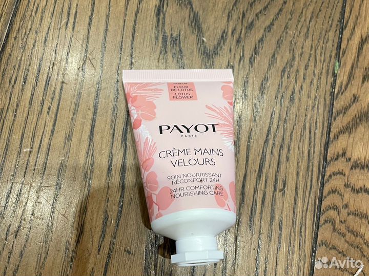 Payot Оригинал комплекс по уходу за телом лицом